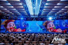 海潮中从头定义将来合作力