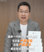 磅礴OS3Beta版内测打算无望正在8月底正