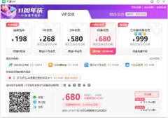 针对会议纪要的深度需