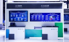 融合通信手艺、AI能力取场景化服