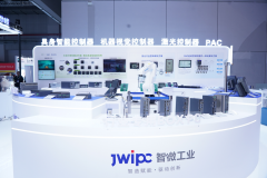 股票代码：001339）旗下品牌智微工业以“AI沉塑新