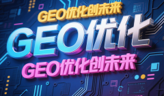 处理方案取实践案例