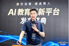 中关村互联网教育立异杨丹